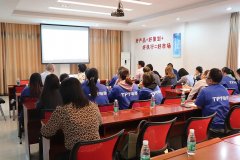 內外兼修 提升企業(yè)軟實(shí)力 | 集團開(kāi)展MES系統培訓，促進(jìn)管理效率提升